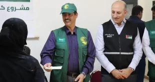 مركز الملك سلمان للإغاثة و الهيئة الخيرية