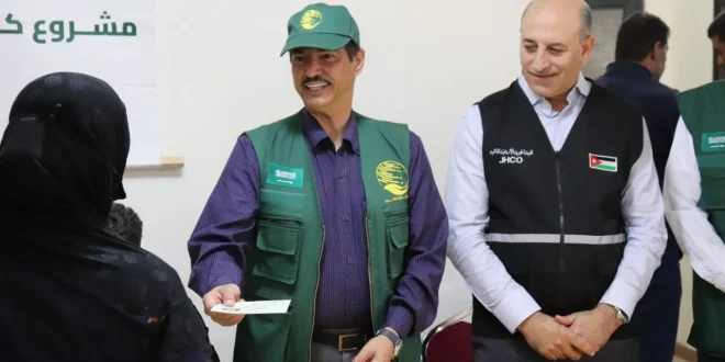 مركز الملك سلمان للإغاثة و الهيئة الخيرية
