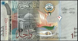 دينار كويتي