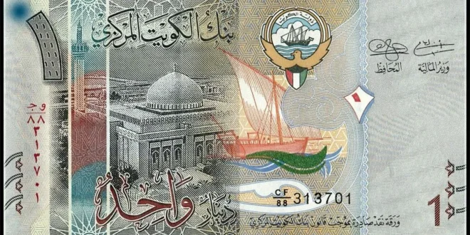 دينار كويتي