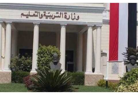 التعليم المصري يحدد اللغات الأجنبية المسموح للطلاب المصريين امتحانها بالخارج