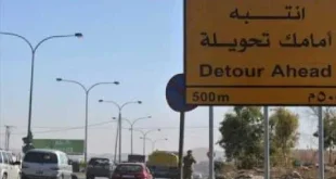 تحويلات مرورية جديدة بعمان بدءاً من اليوم