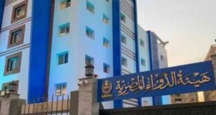 هيئة الدواء المصرية تحذر المواطنين من شراء الأدوية من خلال وسائل التواصل الاجتماعي