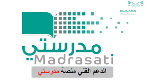 منصه مدرستي