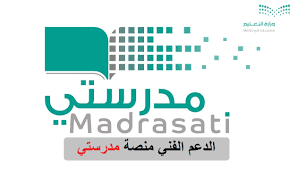 download medium منصتي مدرستي