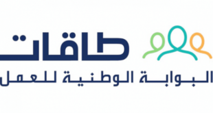 طاقات