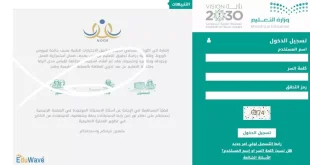 نظام نور