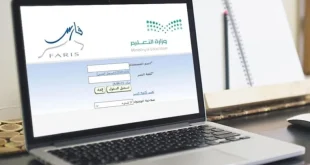 نظام فارس