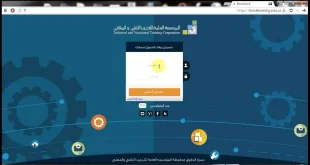 البلاك بورد التقنية jpg