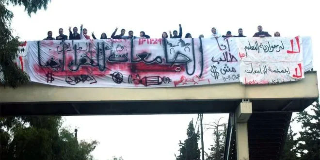ذبحتونا