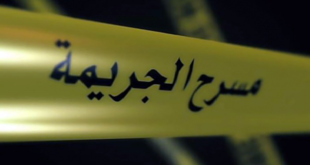 جريمة