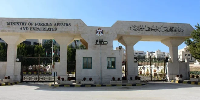 الخارجية الأردنية