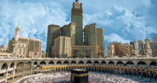 الحج