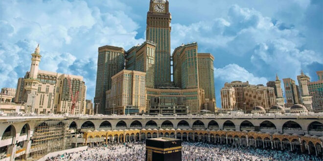 الحج
