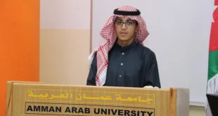 جامعة عمان