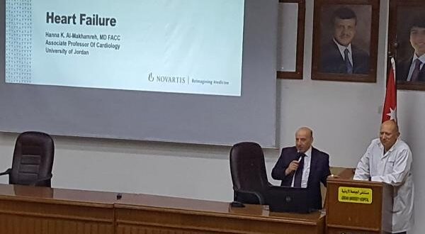 محاضرة الجامعة الأردنية
