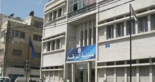 بلدية الزرقا