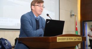 جامعة البترا