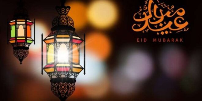 تكبيرات العيد الحرم المكي