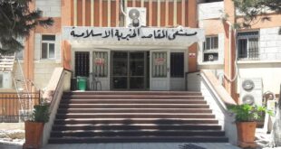 مستشفى المقاصد الخيرية