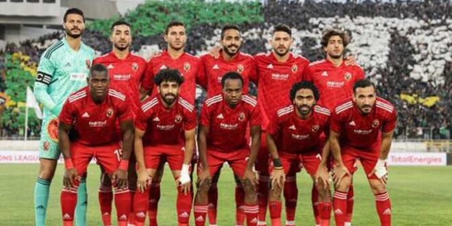 الاهلي